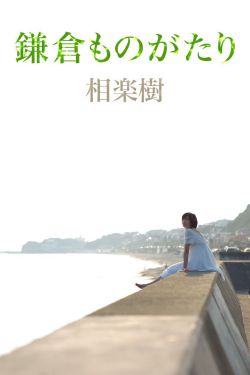 鹊刀门传奇在线观看免费高清